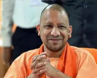  UP :  सीएम योगी का दावा - वर्ष 2029-30 तक एक ट्रिलियन डॉलर की इकोनॉमी बनेगा उत्तर प्रदेश 