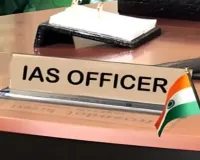 यूपी में 5 आईएएस अधिकारियों का तबादला : चित्रकूट के CDO बने देवी प्रसाद पाल