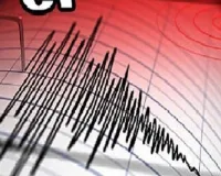 Earthquake :  अफगानिस्तान में 6.3 तीव्रता का भूकंप, 10 लोगों की मौत 