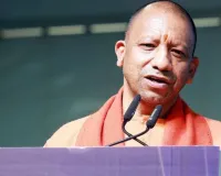 गोरखपुर विश्वविद्यालय में साहित्यिक महाकुंभ की मुख्यमंत्री योगी करेंगे शुरुआत, डिजिटल ज्ञान के साथ बच्चों का होगा भरपूर मनोरंजन