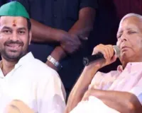 मुझे और मेरे पिता को मारने की साजिश रची जा रही है : तेज प्रताप ने दर्ज कराई शिकायत 