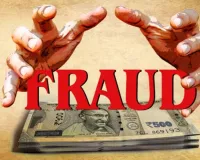 Gonda News: ठेकेदारी में साझेदारी का झांसा, 10 लाख निवेश के बाद डेढ़ करोड़ की धोखाधड़ी 