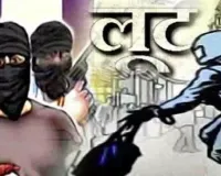 Raebareli News : रायबरेली में बदमाशों के हौसले बुलंद, सर्राफा व्यापारी को गोली मार कर लूटे लाखों के जेवर  