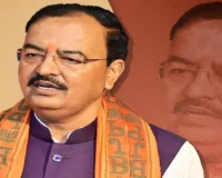 ग्राम चौपालों में 'विकसित भारत-जी राम जी' अधिनियम का व्यापक प्रचार हो : केशव मौर्य 