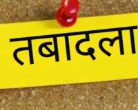 UP Police Transfer : यूपी में 125 डिप्टी एसपी के तबादले, प्रमोटेड अफसरों को मिली नई तैनाती