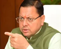 सीएम धामी ने होमगार्डस भर्ती घोटाले में डिप्टी कमांडेंट को किया निलंबित, दिए जांच के आदेश