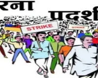 बहराइच : रुपईडीहा के सफाईकर्मियों ने डीएम ऑफिस में किया जोरदार प्रदर्शन, जानें क्या है पूरा मामला