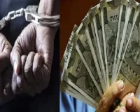 CBI की बड़ी कार्रवाई : UP ग्रामीण बैंक के शाखा प्रबंधक समेत दो को रिश्वत लेते रंगे हाथ पकड़ा