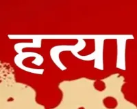 मिर्जापुर में मिट्टी खनन विवाद में युवक की पीट-पीटकर हत्या, चार नामजद 