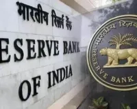 RBI की बड़ी राहत : सूक्ष्म और लघु उद्यमों को अब 20 लाख तक का कोलैटरल-फ्री लोन