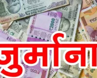 प्रयागराज में अवैध खनन पर बड़ी कार्रवाई, 25 लाख जुर्माना