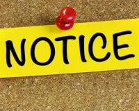 Mathura News: बीएसए को रिश्वत की पेशकश करना शिक्षक को पड़ा भरी, विभागीय कार्रवाई का थमाया नोटिस