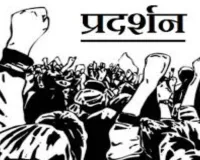 बाराबंकी : जंतर मंतर धरने की तैयारी तेज, शिक्षकों ने बनाई रणनीति