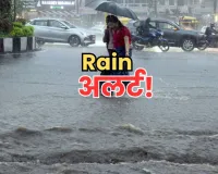 Lucknow Weather News : गरज-चमक के साथ शाम तेज बारिश के आसार, 40 किमी प्रति घंटे की रफ्तार से चल सकती है हवा