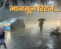 मानसून का रौद्र रूप : यूपी के 49 जिलों में भारी बारिश का अलर्ट, कई जिलों में स्कूल बंद, सड़कें जलमग्न