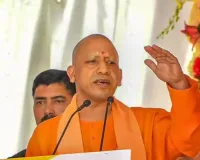 कैलाश मानसरोवर यात्रियों को सीएम योगी ने दी 1-1 लाख की आर्थिक सहायता, कहा- तीर्थ यात्राएं केवल धार्मिक आस्था तक सीमित नहीं, बल्कि....  