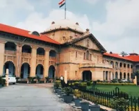 संभल हिंसा मामले में आरोपी मोहम्मद आलम को हाईकोर्ट से मिली अंतरिम अग्रिम जमानत 