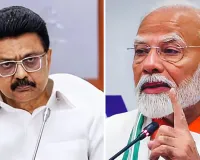 मुख्यमंत्री स्टालिन ने मोदी पर ‘‘तुच्छ राजनीति’’ करने का आरोप लगाया, कहा-  प्रधानमंत्री पद की गरिमा नहीं खोनी चाहिए