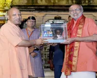 काशी नाटकोट्टई नगर क्षेत्रम में धर्मशाला के उद्घाटन समारोह में शामिल हुए मुख्यमंत्री योगी