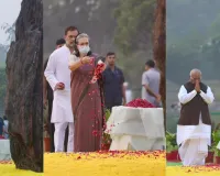 इंदिरा गांधी को 41वीं पुण्यतिथि पर श्रद्धांजलि:  सोनिया गांधी, मल्लिकार्जुन खरगे और राहुल ने शहीद दिवस पर पूर्व प्रधानमंत्री को किया याद  