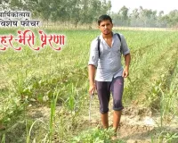 जवान न बन सके सर्वेश, बन गए प्रगतिशील किसान
