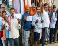 Bihar Elections 2025 : प्रथम चरण का मतदान समाप्त, 65 फीसदी पड़े वोट, 1314 प्रत्याशियों के भाग्य का फैसला EVM में बंद 