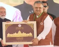 पीएम मोदी ने छत्तीसगढ़ की नई विधानसभा का किया उद्घाटन, बोले – ‘अटल जी सपना साकार हो रहा’ 