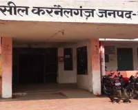 गोंडा : निबंधन कार्यालय होगा हाईटेक, तीन दिन तक ठंप रहेगी रजिस्ट्री