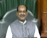 Winter Session Parliament 2025 : सत्र से पहले बोले लोकसभा अध्यक्ष- जानबूझकर व्यवधान उत्पन्न करना लोकतंत्र के लिए अच्छा नहीं