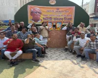 कानपुर उद्योग व्यापार मण्डल ने मनाई दत्तोपंत ठेंगड़ी की जयंती मनाई, आदर्शों को किया याद