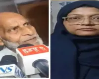 Delhi Car Blast : शाहीन शाहिद के पिता ने कहा- 'मुझे यकीन नहीं हो रहा, मेरी बेटी..... 