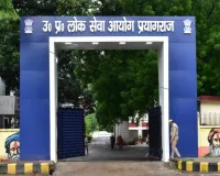 RO/ARO Mains Exam: आरओ/एआरओ मेंस परीक्षा की तारीख घोषित, नोट कर लें डेट