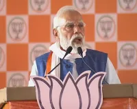 ये पब्लिक है, सब जानती है... आरा में बोले पीएम मोदी- 'जे खेतवा उजड़ले बा, उहे अब बोआई के बात करत बा' 