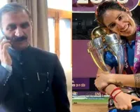 विश्व चैंपियन रेणुका सिंह ठाकुर को हिमाचल सरकार देगी एक करोड़ रुपये का पुरस्कार और नौकरी... सीएम सुक्खू का ऐलान