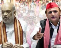 अमित शाह बोले- यह बिहार का भविष्य तय करने का चुनाव, तो अखिलेश ने नीतीश को बताया चुनावी दूल्हा