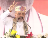 Bihar Elections : मतदान से पहले शाह ने लगाई वादों की झड़ी, कहा- 'जंगल राज’ को रोकने के लिए दबाएं ‘कमल’ का बटन