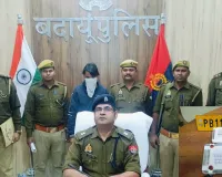 बदायूं : धोखाधड़ी से बेचा धान पुलिस ने किया बरामद, आरोपी गिरफ्तार और दूसरा फरार