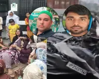 Bareilly: हाईवे का अवैध कट बना जाहिद और सलमान की मौत की वजह...लाशें घऱ पहुंचीं तो छा गया मातम