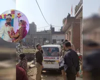Bareilly : महज 28 दिन में बुझ गई नए जीवन की 'ज्योति'...दुल्हन की हत्या कर शव तालाब में फेंकने का आरोप