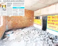 खबर का असर: सीडीओ ने लिया संज्ञान...बिथरी में मानकों के विपरीत बने मॉडल पीएम आवास की होगी जांच