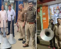 ऑपरेशन शोर कंट्रोल : तीन दिन में 400 से ज्यादा अवैध लाउडस्पीकर उतारे...24 FIR भी हुईं दर्ज