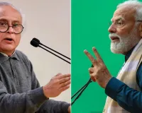 कांग्रेस का PM मोदी पर कटाक्ष : ट्रंप जी-20 सम्मेलन में भाग नहीं लेंगे, अब 'स्वयंभू विश्वगुरु' जाएंगे 