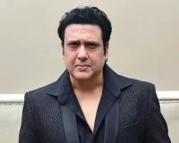 गोविंदा की बिगड़ी सेहत, अचानक हुए बेहोश, अस्पताल में भर्ती