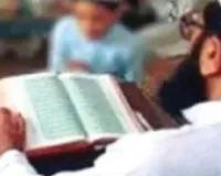 कंप्यूटर सहायक को मदरसे में दिलाई नौकरी, खुद दे दी वित्तीय सहमति, फर्जी अंकपत्र और मदरसा बोर्ड के दस्तावेजों में हेराफेरी 