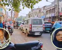 श्रीनगर में एटीएस करेगी डॉ. शाहीन और डॉ. आदिल से पूछताछ... 60 दिन पहले आई थी लखनऊ