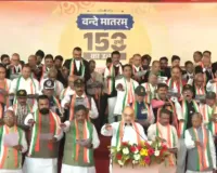 Glorious 150 years of 'Vande Mataram': 'वंदे मातरम्' 150 साल बाद भी राष्ट्रवाद की अमर ज्योति प्रज्वलित कर रहा हैः अमित शाह 