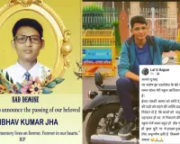 UP News: बेकाबू बुलेट खड़ी बस से टकराई, मेधावी छात्र की मौत