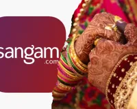 CRIME NEWS: संगम शादी डॉट कॉम पर बनाई प्रोफाइल, 24.46 लाख की ठगी