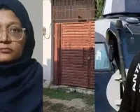 आतंकी भाई-बहन के आर्थिक स्रोतों की जांच कर रही एटीएस... तीन वर्ष पहले पिता के नाम पर खरीदा था मकान, देखें ताजा अपडेट