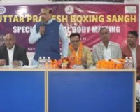 Lucknow News: विशाल गुप्ता बने उत्तर प्रदेश बाॅक्सिंग संघ के प्रदेश अध्यक्ष, बाॅक्सिंग संघ विशेष आम सभा की बैठक में हुआ फैसला